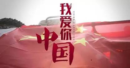 青年，請(qǐng)冷靜！做理智的“愛(ài)國(guó)小粉紅”！