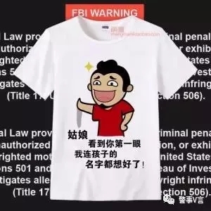 內涵段子被永久關停：清朗網(wǎng)絡才剛剛起步