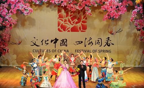 “四海同春”，讓中國文化共享五洲
