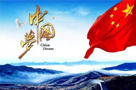 在茫茫宇空，著寫新時代中國的輝煌
