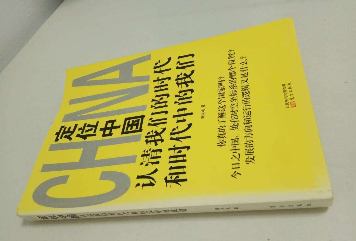 公知言之鑿鑿的背后，是風(fēng)平浪靜還是暗流涌動