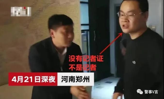 實錘來了！原陽“記者被打”事件真相水落石出！