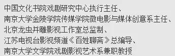 方方又又又“立功”了，南大的這位兼職教授恐怕要涼了……