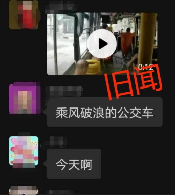 汛情謠言“興風(fēng)作浪”，怎么破？