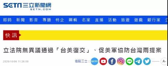 微信圖片_20201007135850.jpg