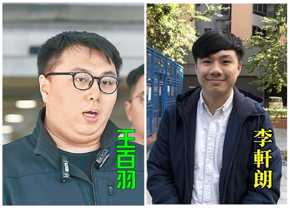 港媒援引消息：被拘捕的香港區(qū)議員王百羽住所，搜出大量仿制槍械