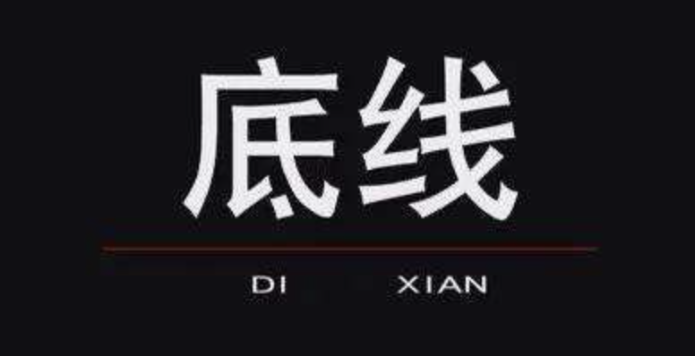 “我們?cè)谟懻撗哉撟杂桑銈冎袊?guó)人閉嘴”