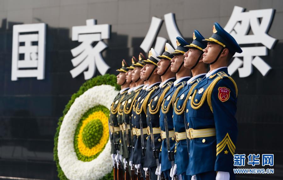 南京大屠殺死難者國(guó)家公祭儀式在南京舉行