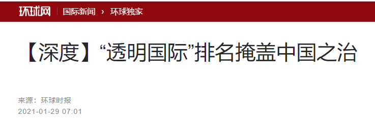 死了這么多人，西方居然還有勇氣公布這個(gè)榜單…