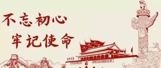 樹(shù)好實(shí)干“風(fēng)向標(biāo)” 激勵(lì)干部勇?lián)?dāng)