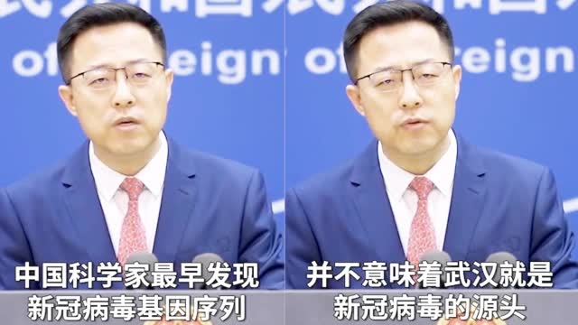 外交部駁新冠病毒“實驗室泄漏論”：這是對溯源研究的極大冒犯