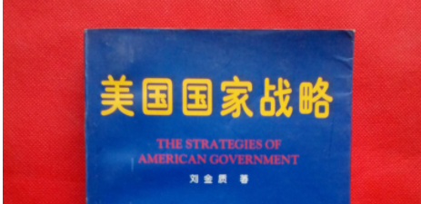 中國如何應對美國輿論戰(zhàn)上的四大優(yōu)勢（之二）：兩個軟實力