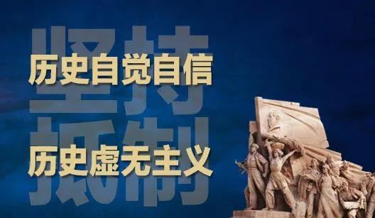 公然挑戰(zhàn)中央對“十大黨史謠言”的辟謠，誰給了他們?nèi)绱说讱猓?>
									</a>
									<h2 class=