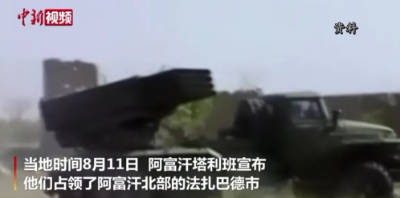 阿富汗機(jī)場(chǎng)，既沒(méi)有美國(guó)隊(duì)長(zhǎng)也沒(méi)有美國(guó)超人，只有丟臉