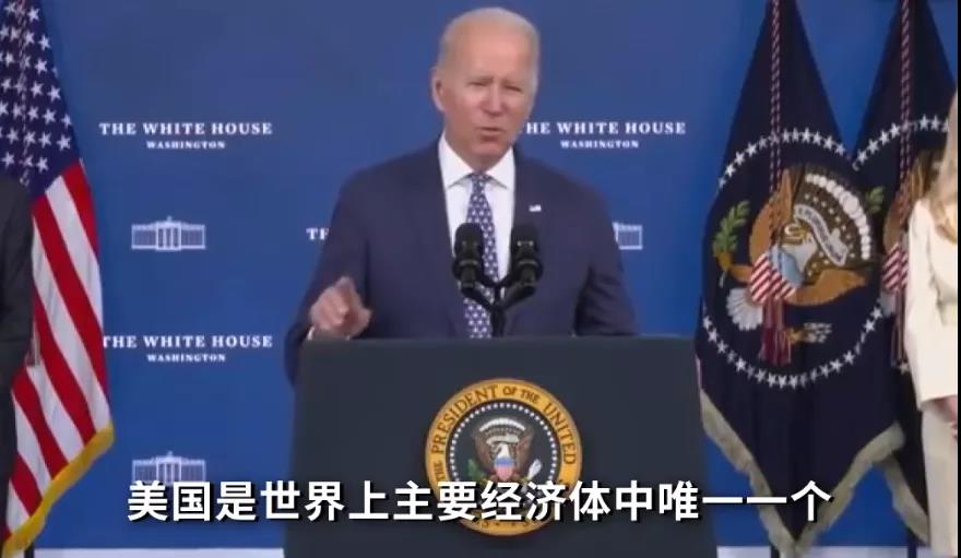 疫情之后，美國(guó)人民更有錢了