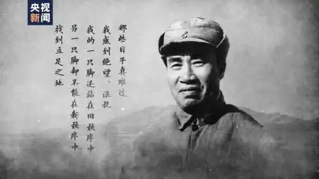 從舊軍隊(duì)將領(lǐng)到新型人民軍隊(duì)總司令，毛澤東稱贊他是“人民的光榮”