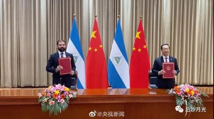 中尼復交，打了美國一記又準又狠的耳光