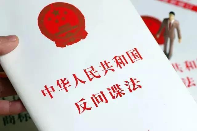 你以為的那個(gè)“普通人”，可能是隱藏的間諜！