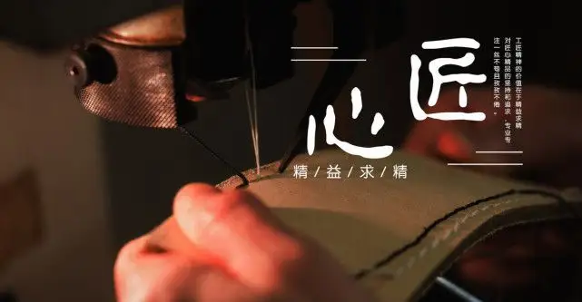 新時(shí)代呼喚“大國(guó)工匠精神”