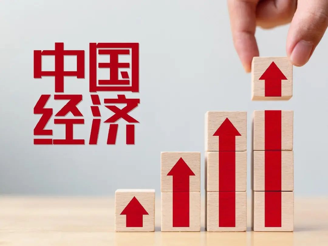 精準(zhǔn)研判形勢(shì)，進(jìn)一步增強(qiáng)經(jīng)濟(jì)發(fā)展信心
