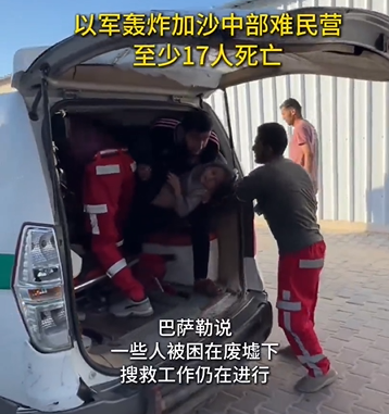 以軍轟炸加沙中部難民營至少17人死亡