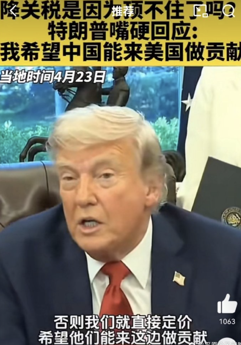 瘋子不知道該怎么辦了！